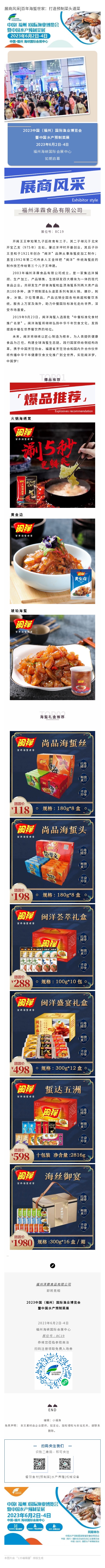 135editor_03171110_6413da0cdac0b20230317111004